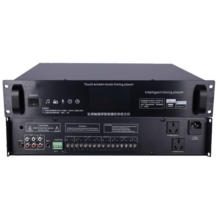 ZGR7364Y  4.3寸觸屏數(shù)碼MP3定時播放器、8G、FM，U盤在線播放，6路分區(qū)，2路電源